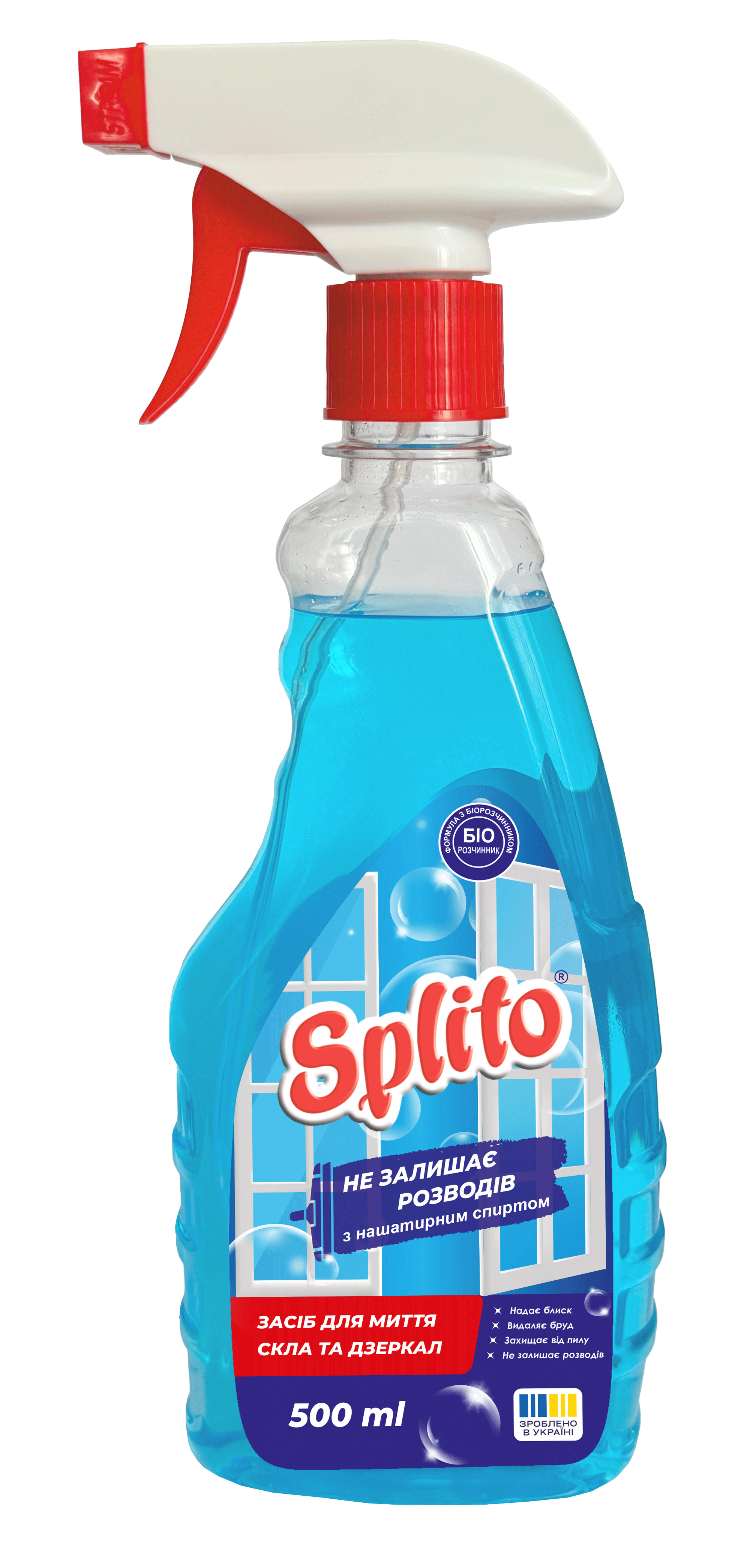 Splito засіб для миття скла та дзеркал тригер